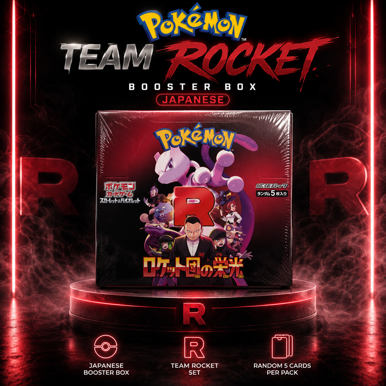 Japanese Team rocket booster box