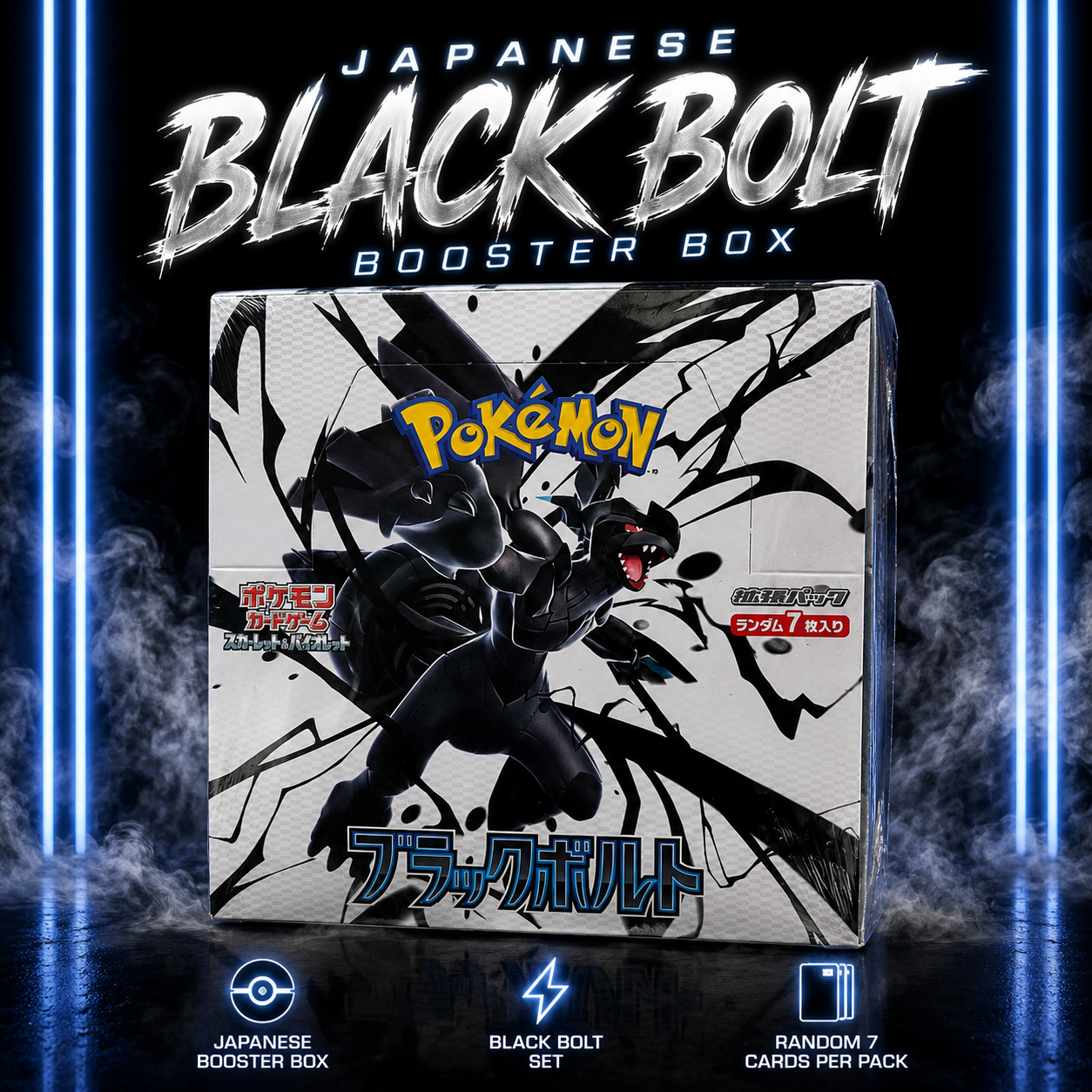 Black bolt booster box