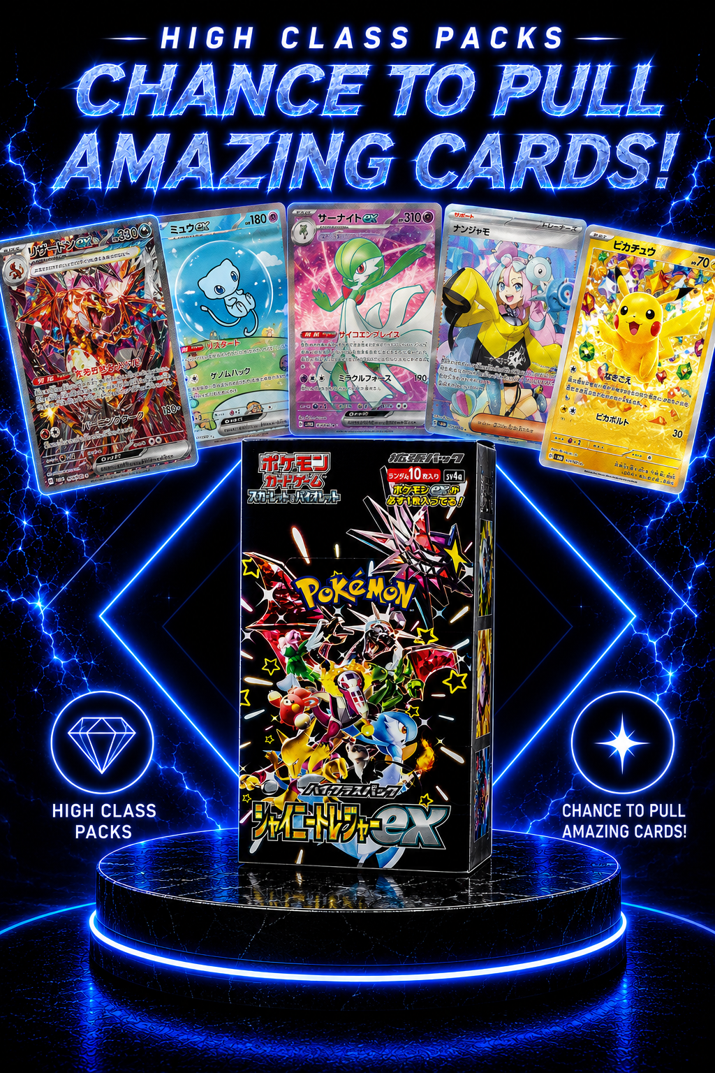 Pokémon Japanese Shiny Treasure ex