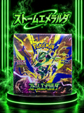 Japanese Storm emeralda