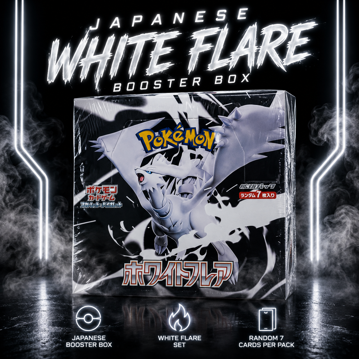 Japanese White flare booster box