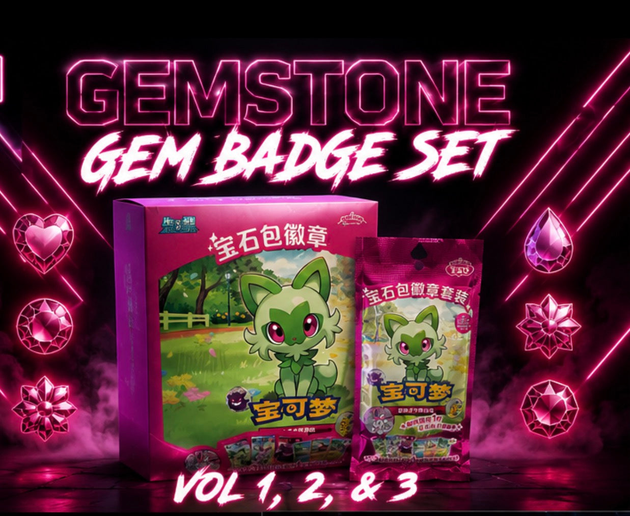 Gemstone gem badge set vol 1, 2 & 3 packet