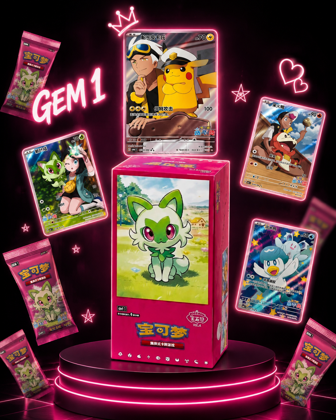 GEM 1