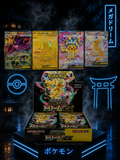 Mega Dream Japanese Booster Box (Ascended Heros) 10 packs